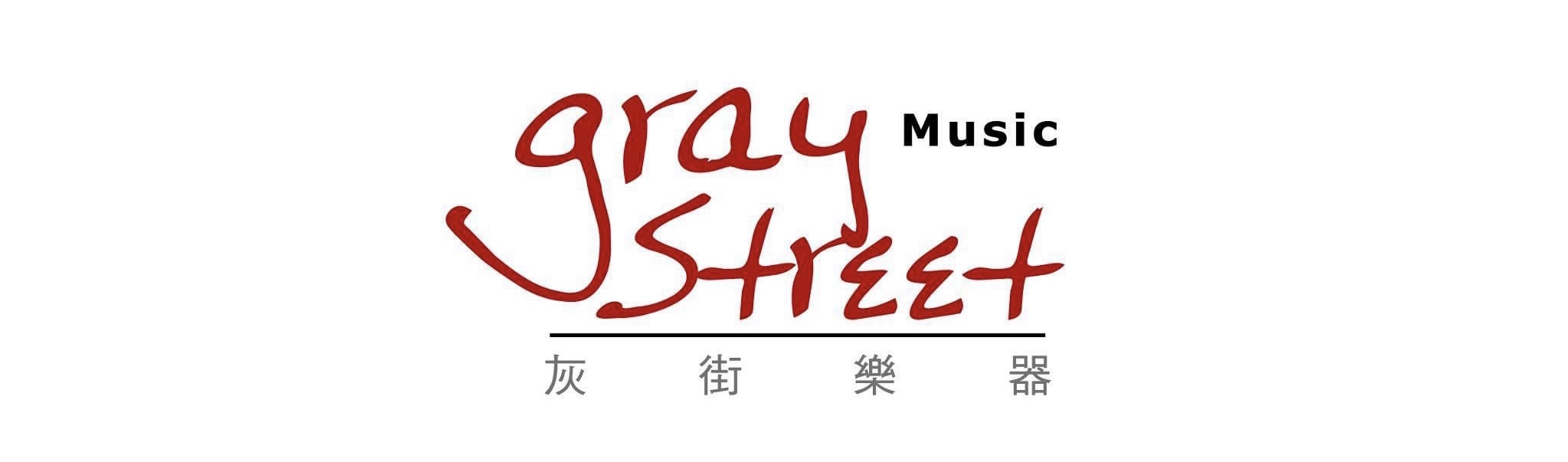 gray street music